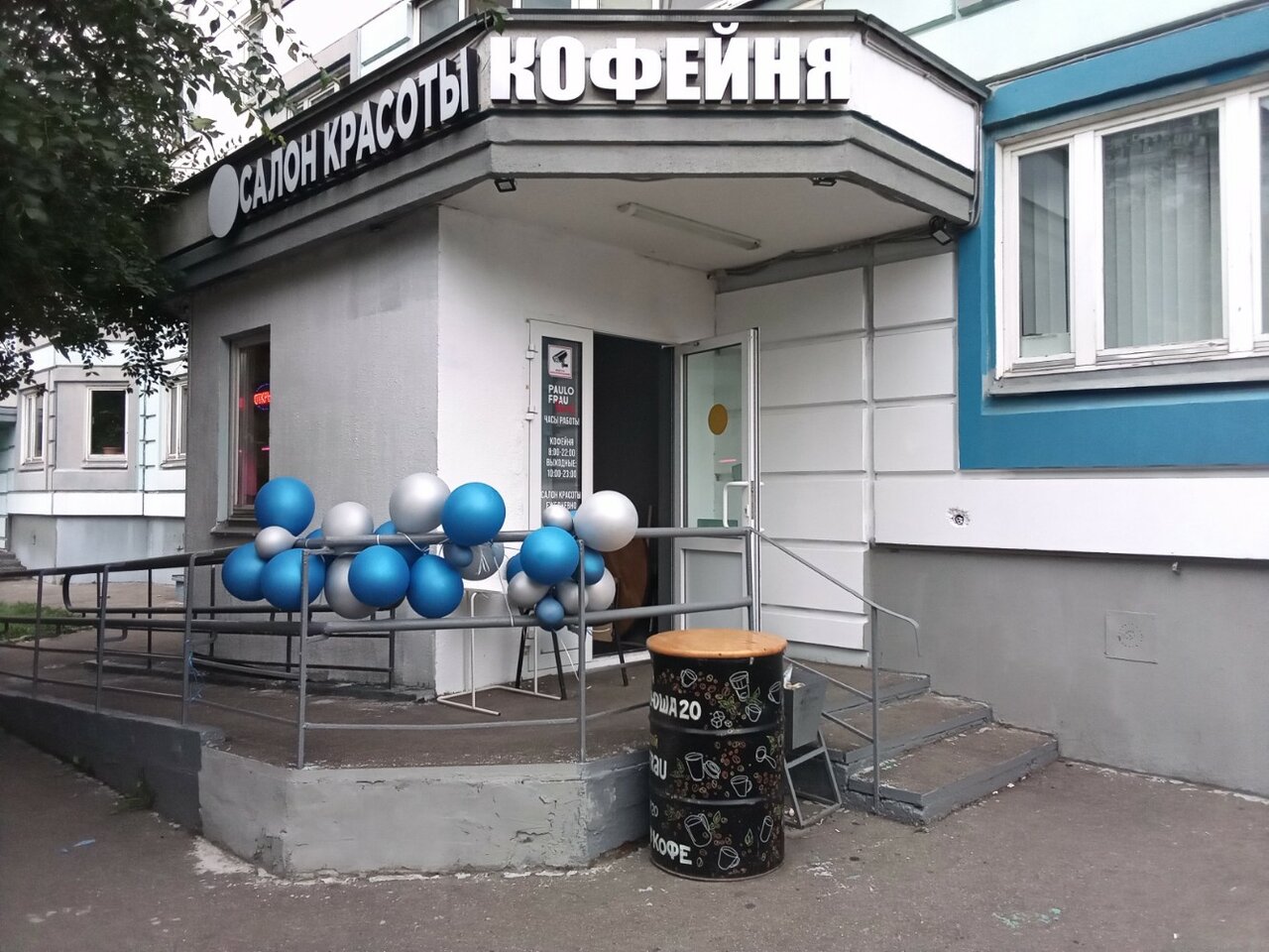 Фото салона