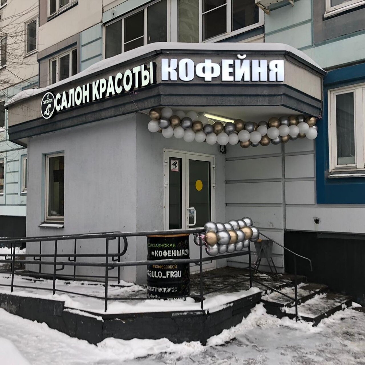 Фото салона