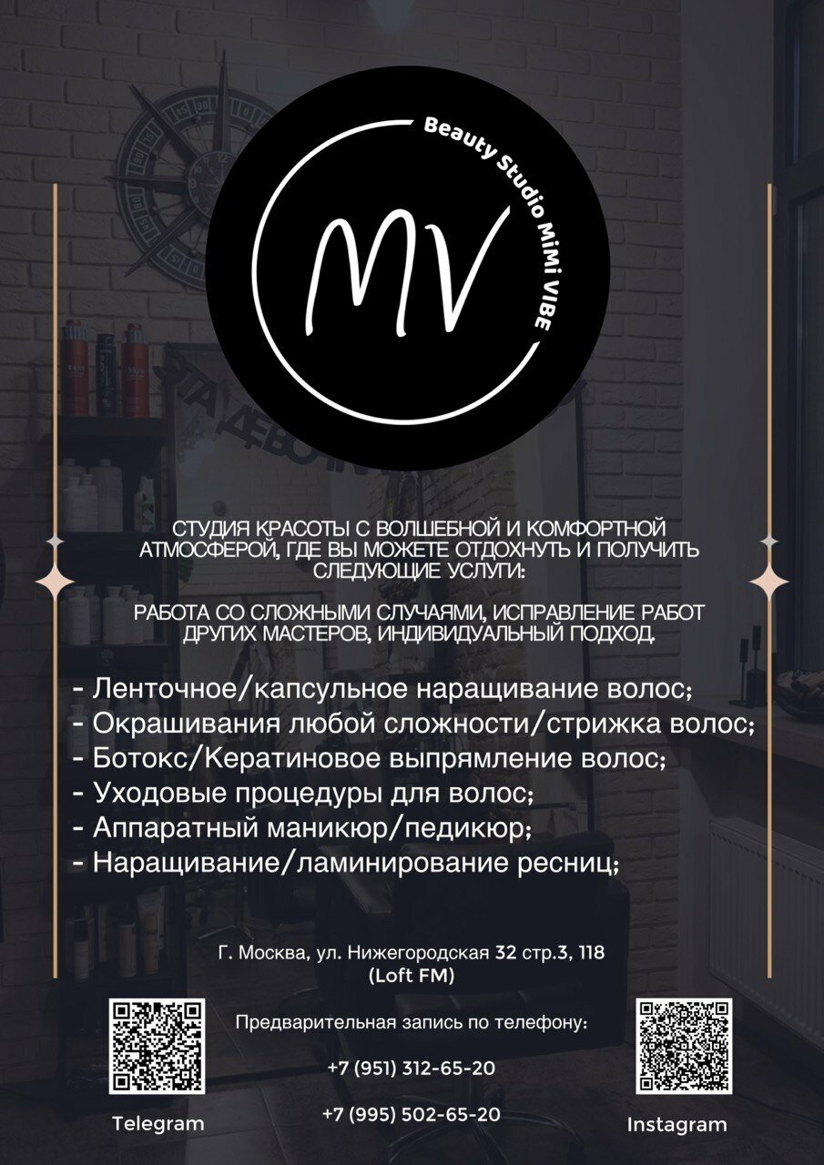 Фото салона