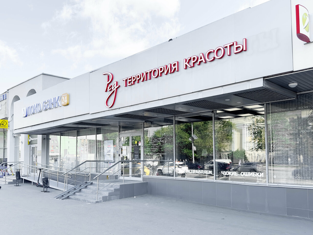 Фото салона