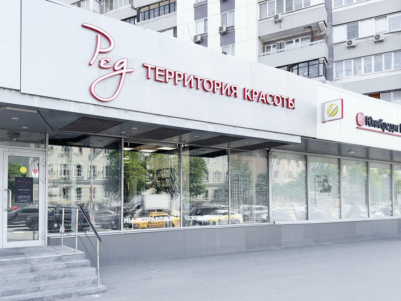 Фото салона
