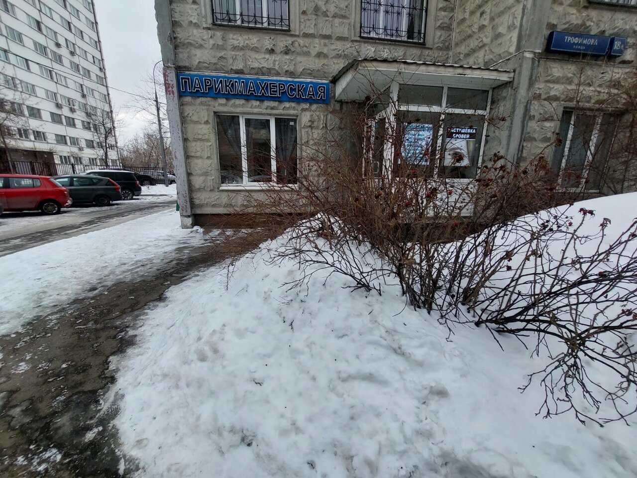 Фото салона