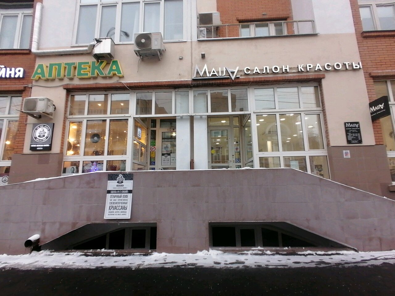 Фото салона