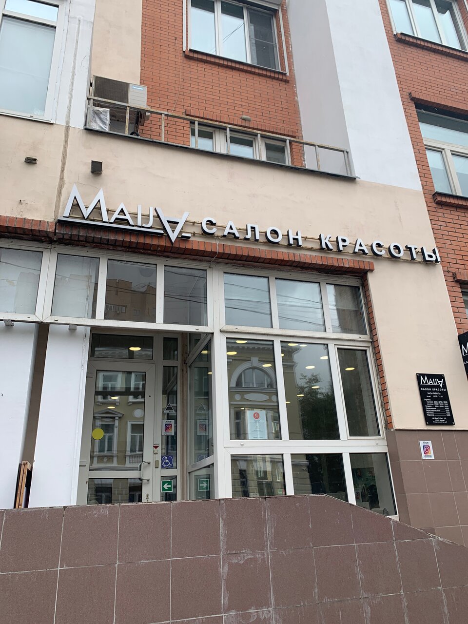 Фото салона