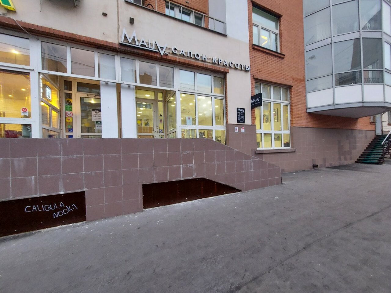 Фото салона
