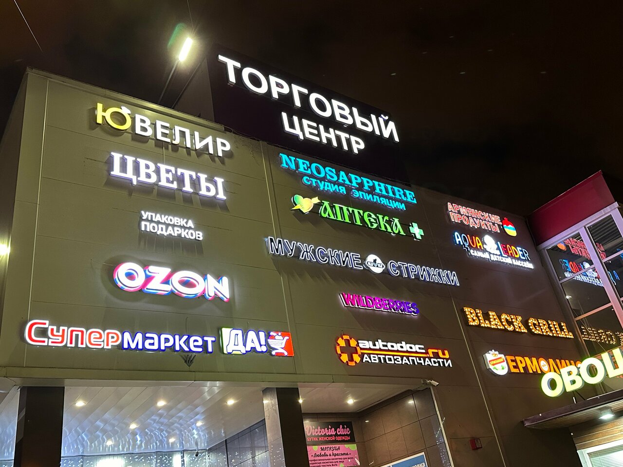 Фото салона