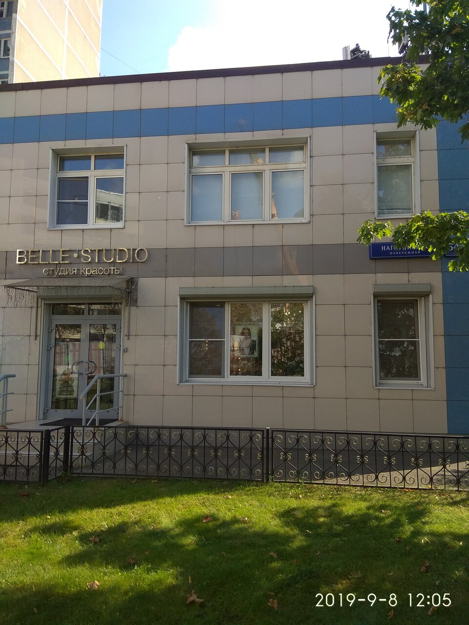 Фото салона