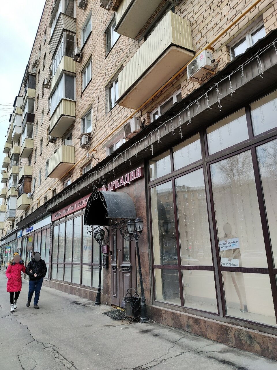 Фото салона