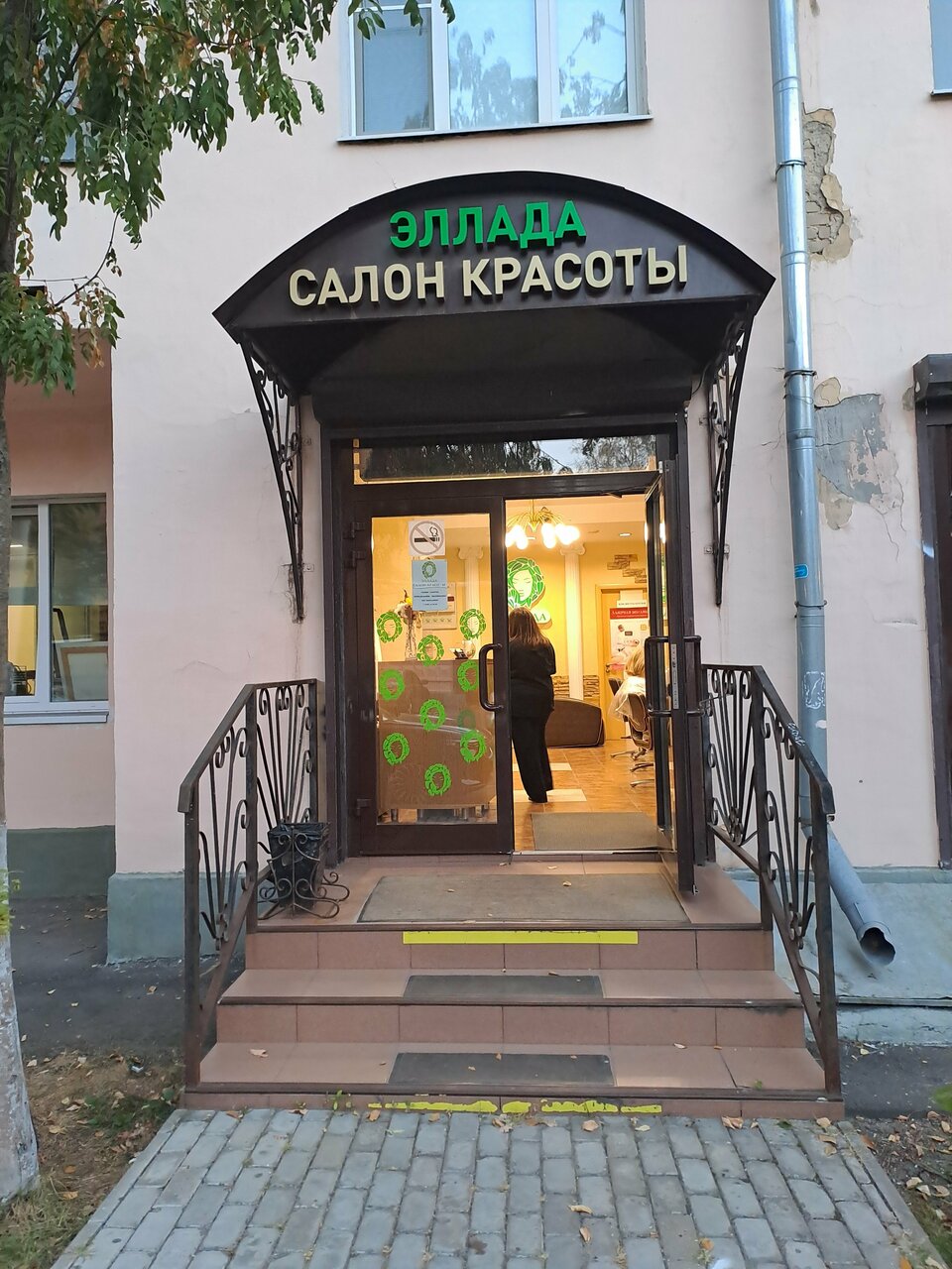 Фото салона