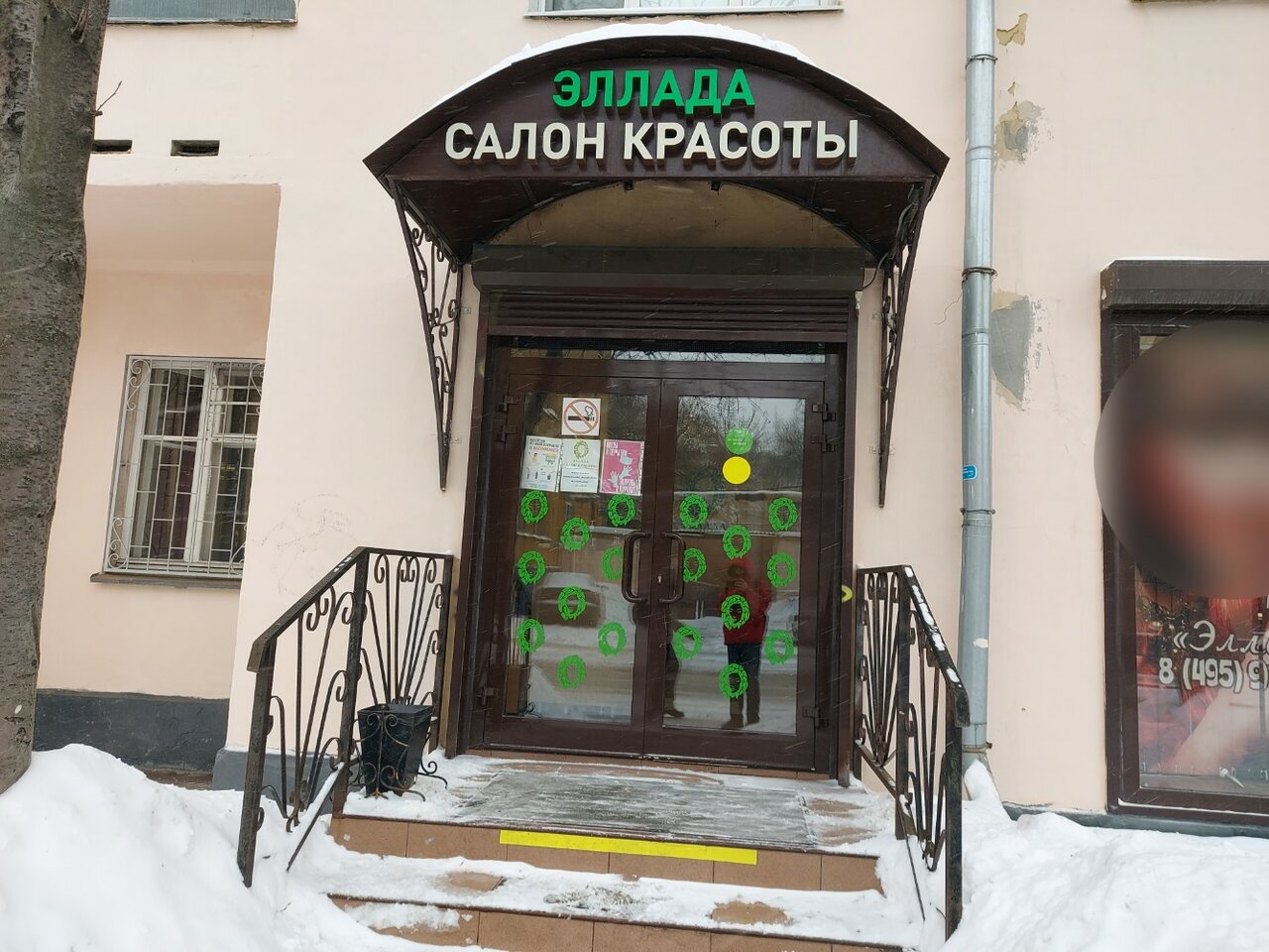 Фото салона