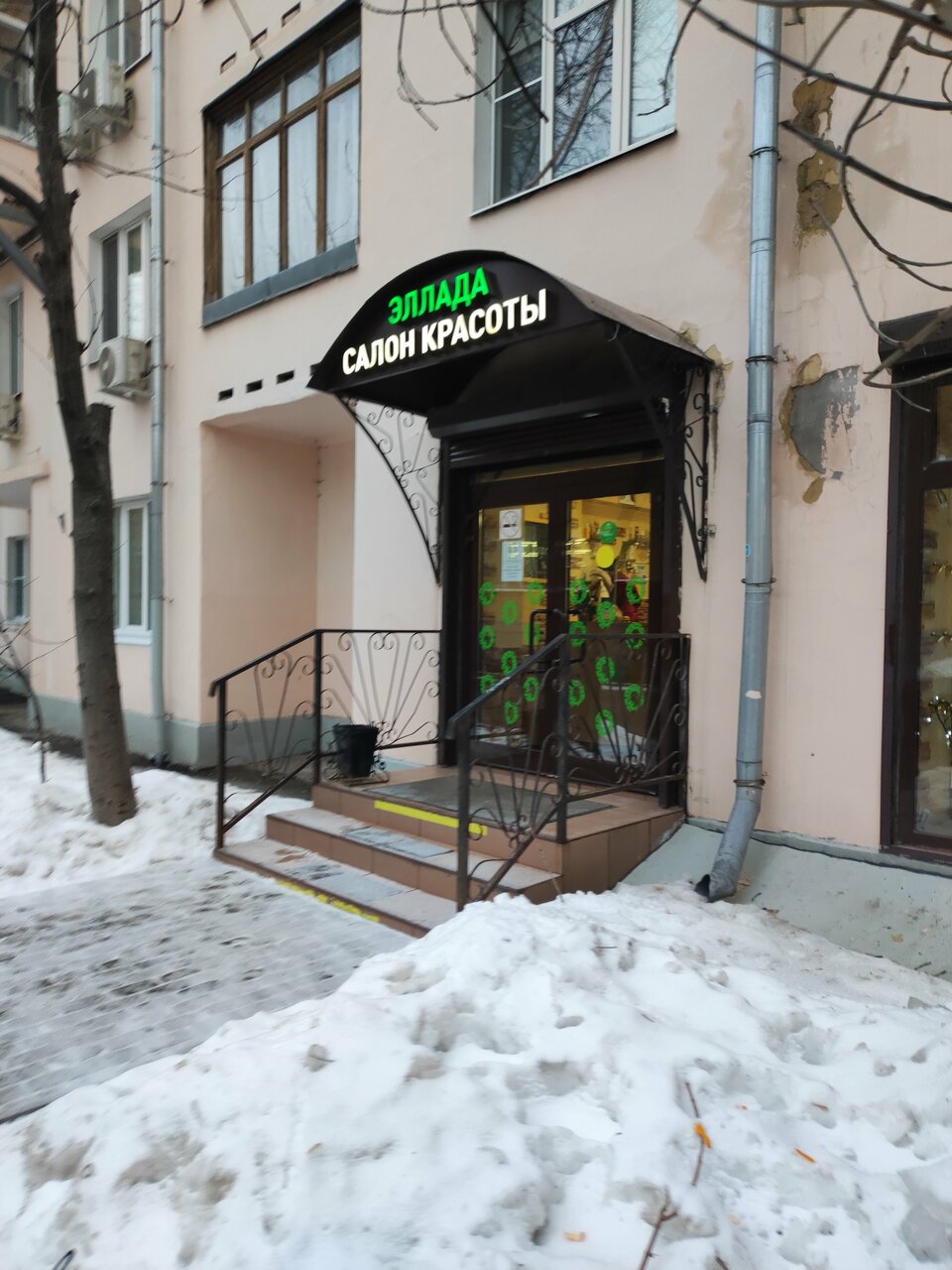 Фото салона