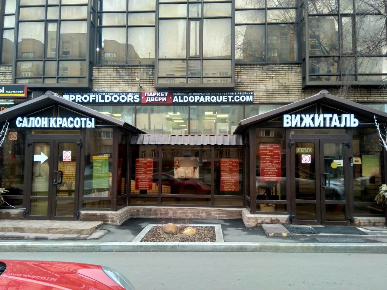 Фото салона