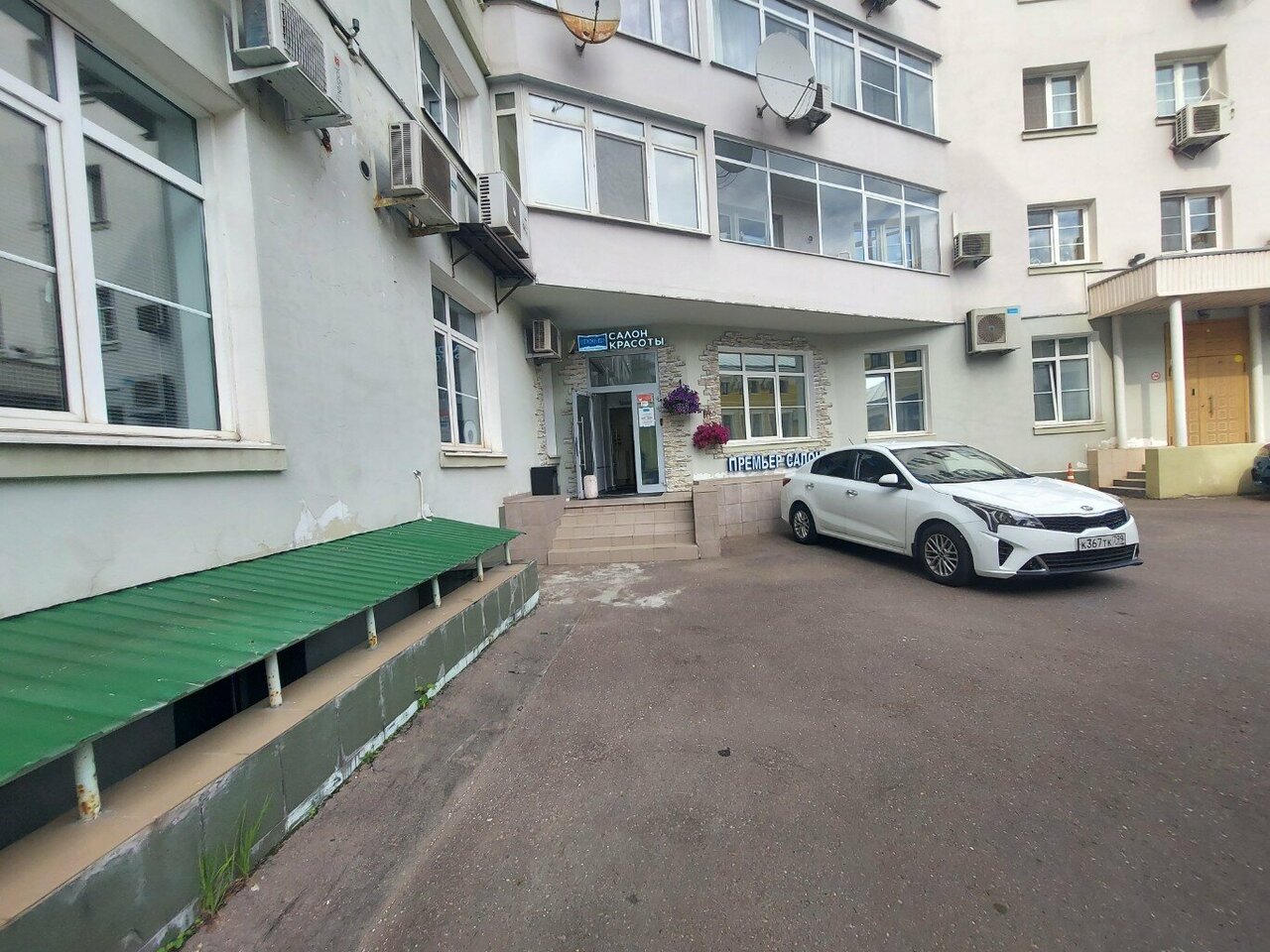 Фото салона