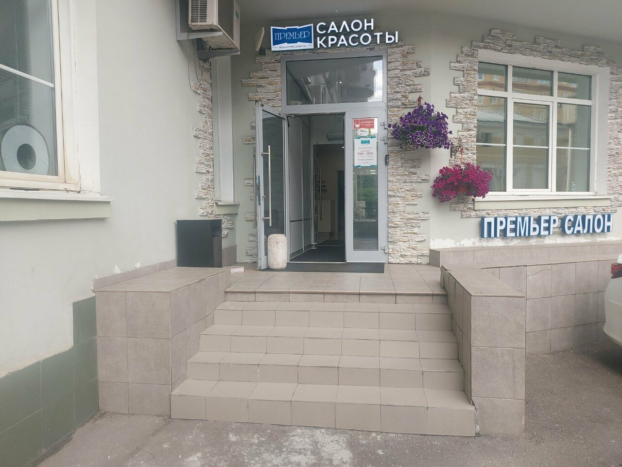 Фото салона