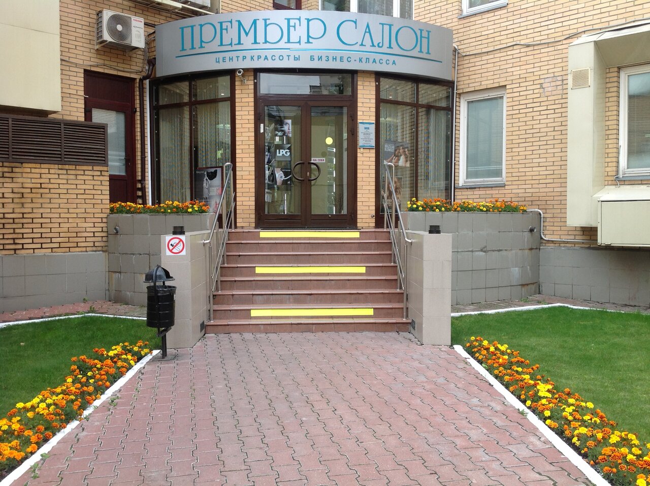 Фото салона