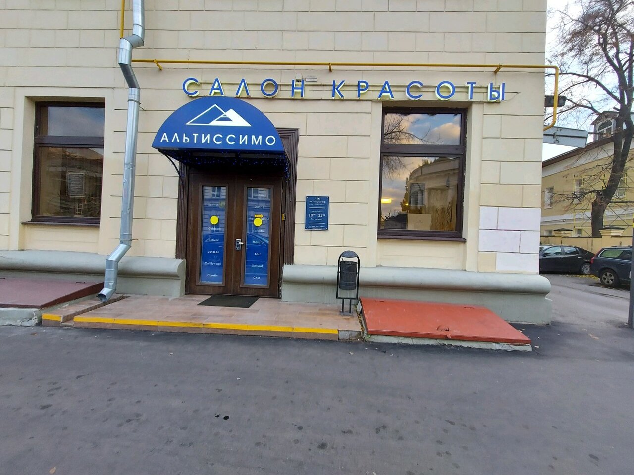 Фото салона