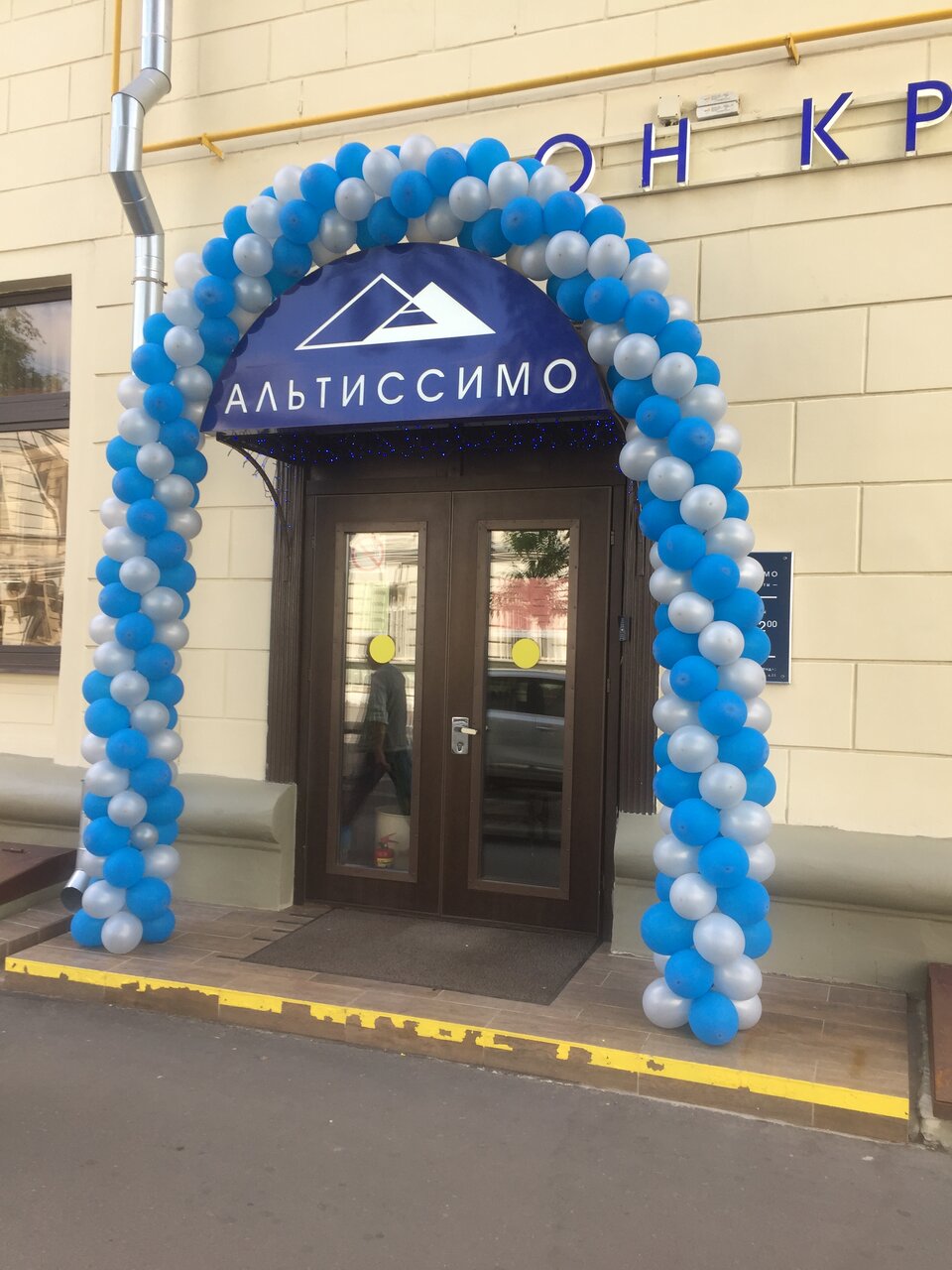 Фото салона