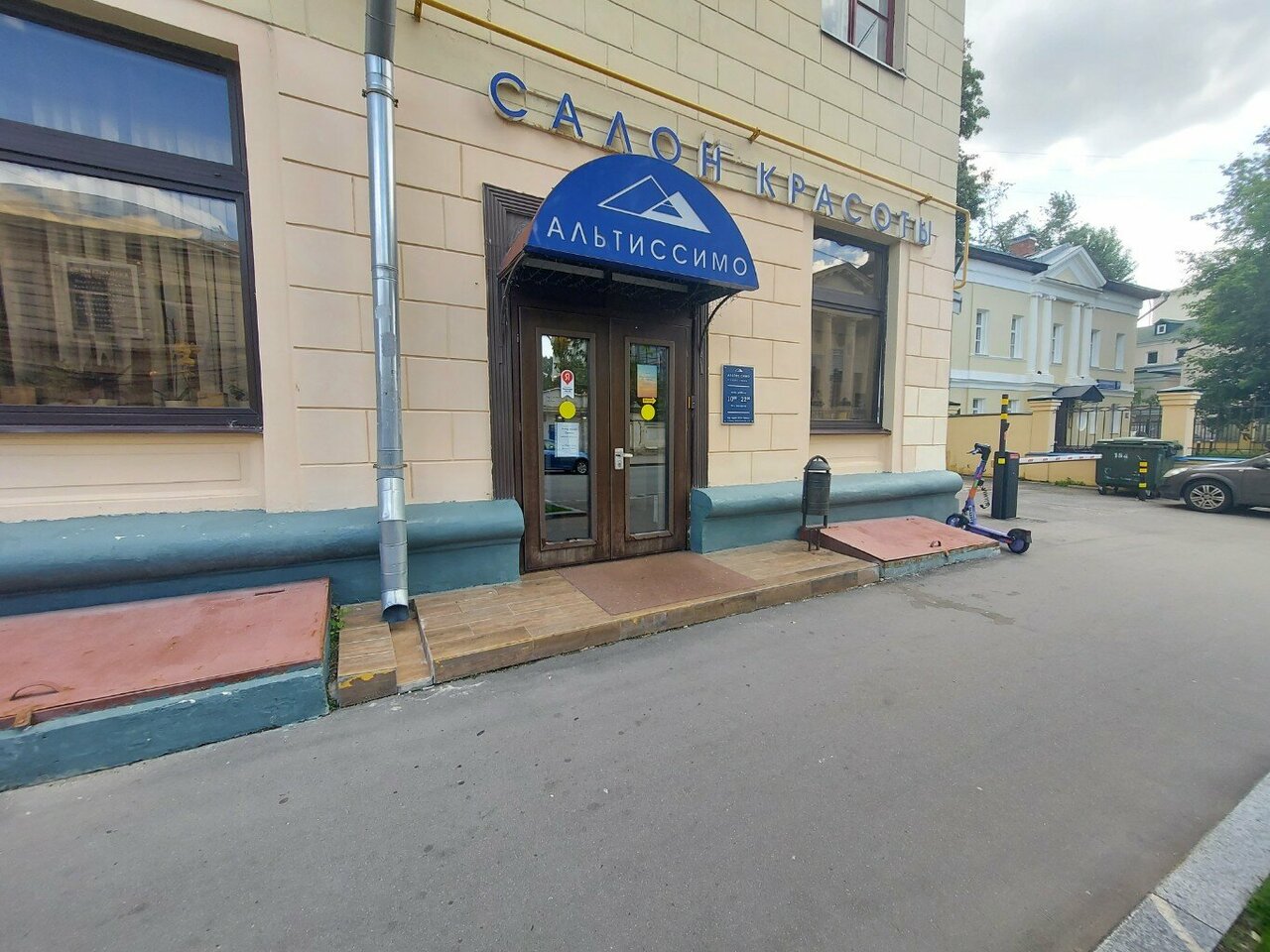 Фото салона
