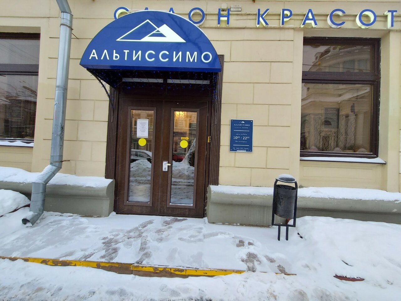 Фото салона