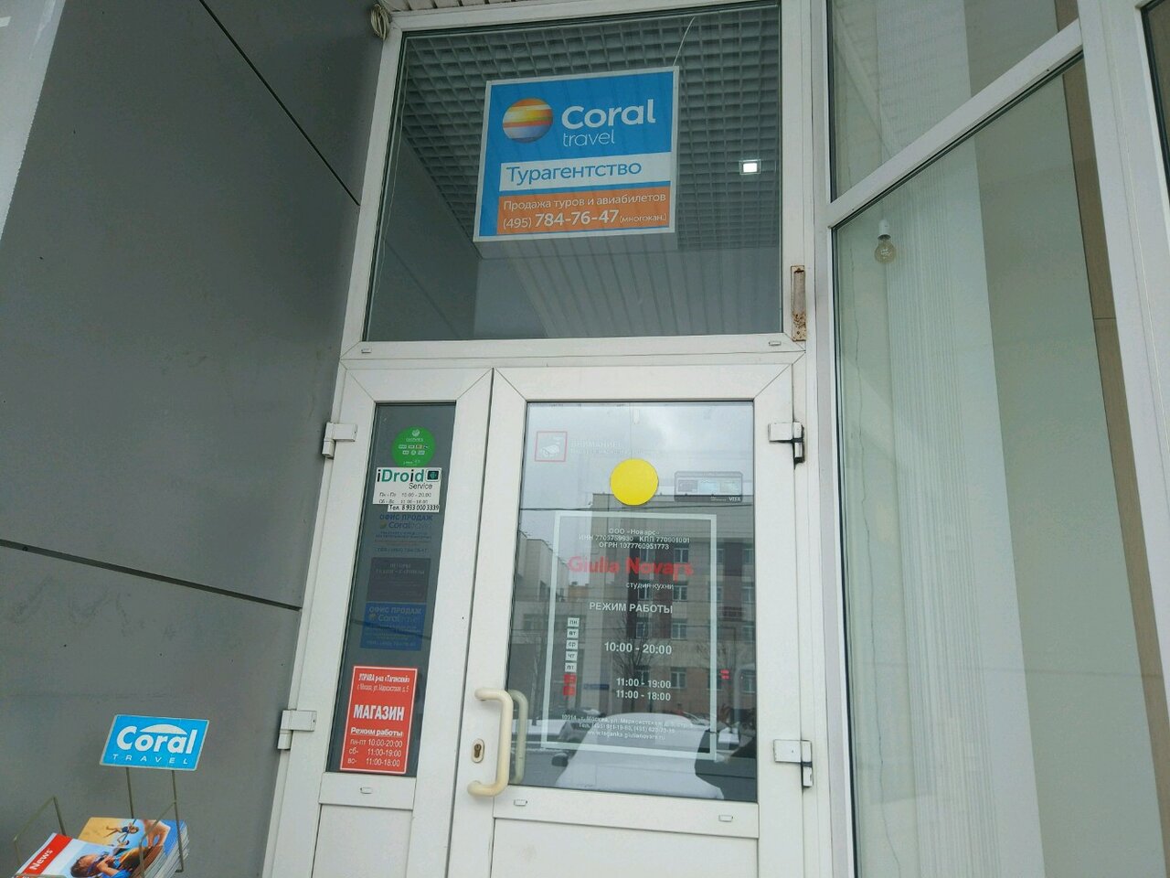 Фото салона