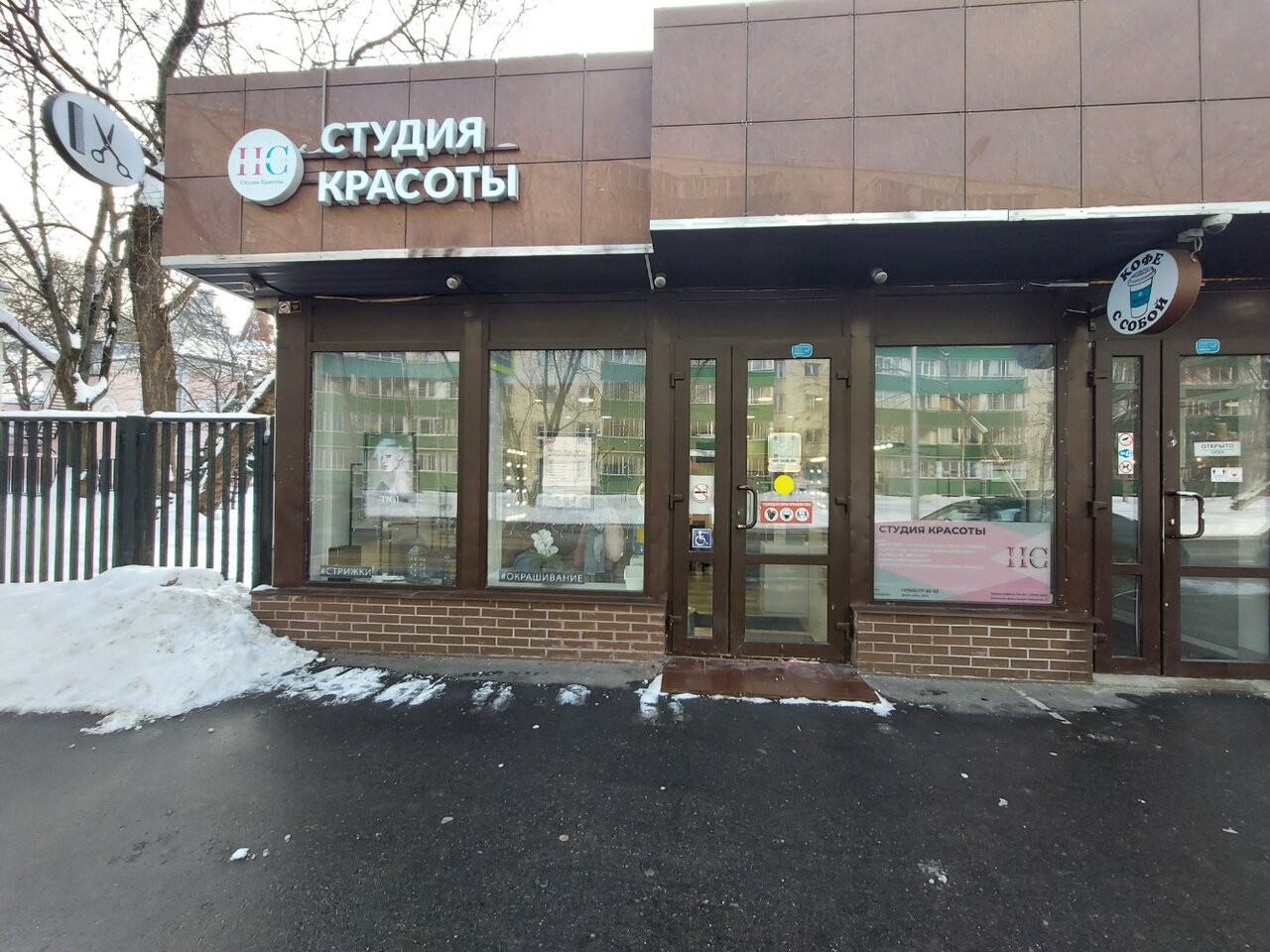 Фото салона