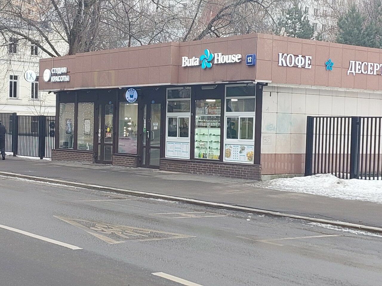 Фото салона