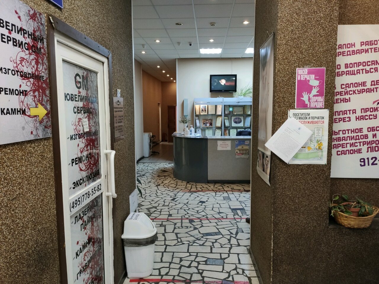 Фото салона
