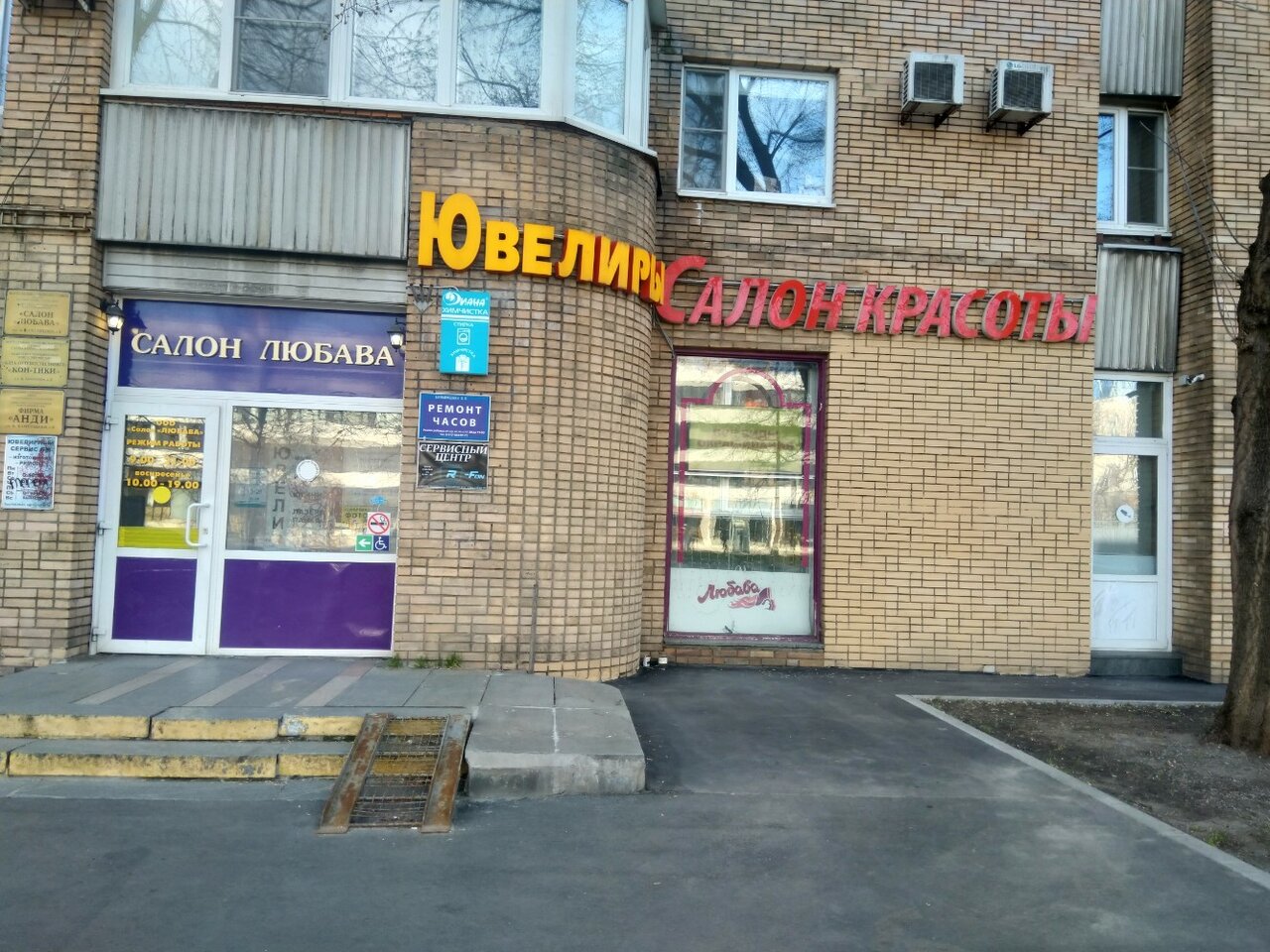 Фото салона