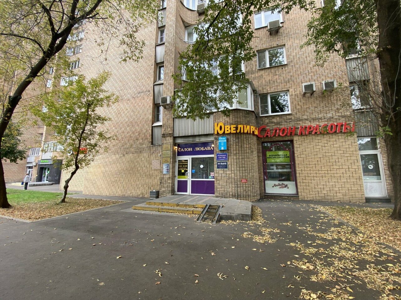 Фото салона