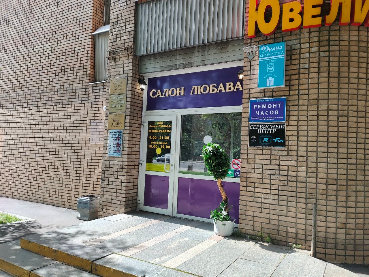 Фото салона