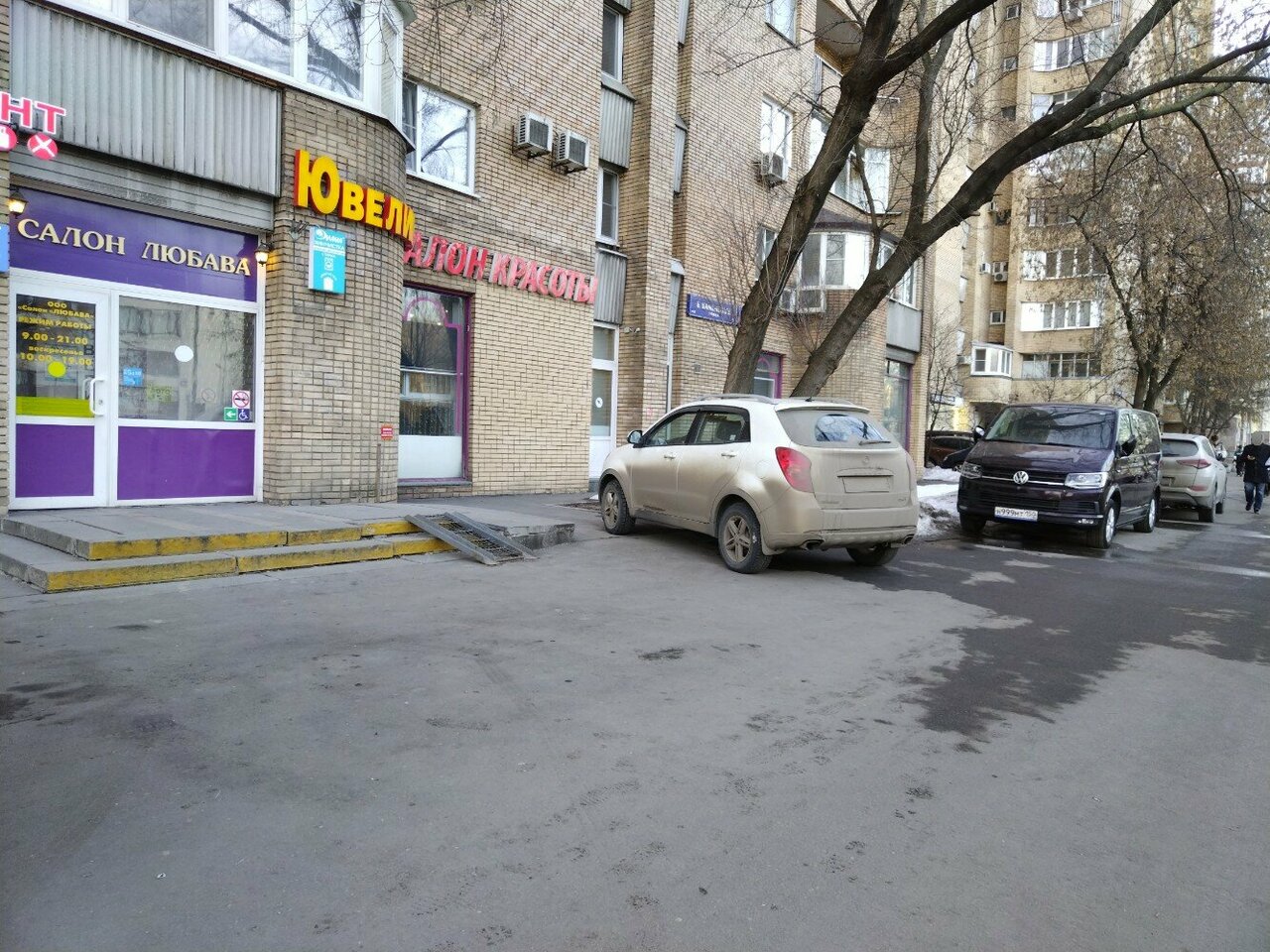 Фото салона