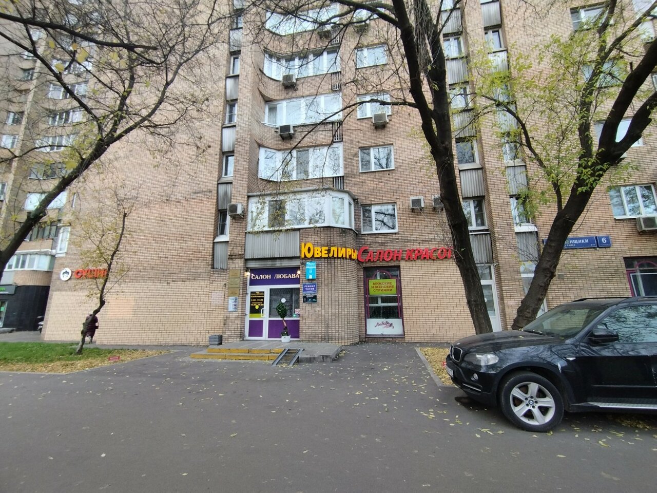 Фото салона