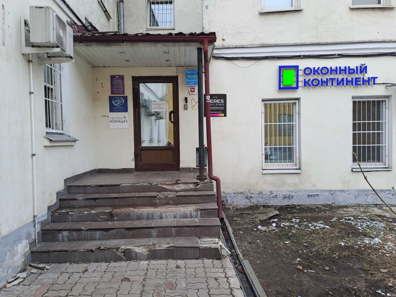 Фото салона