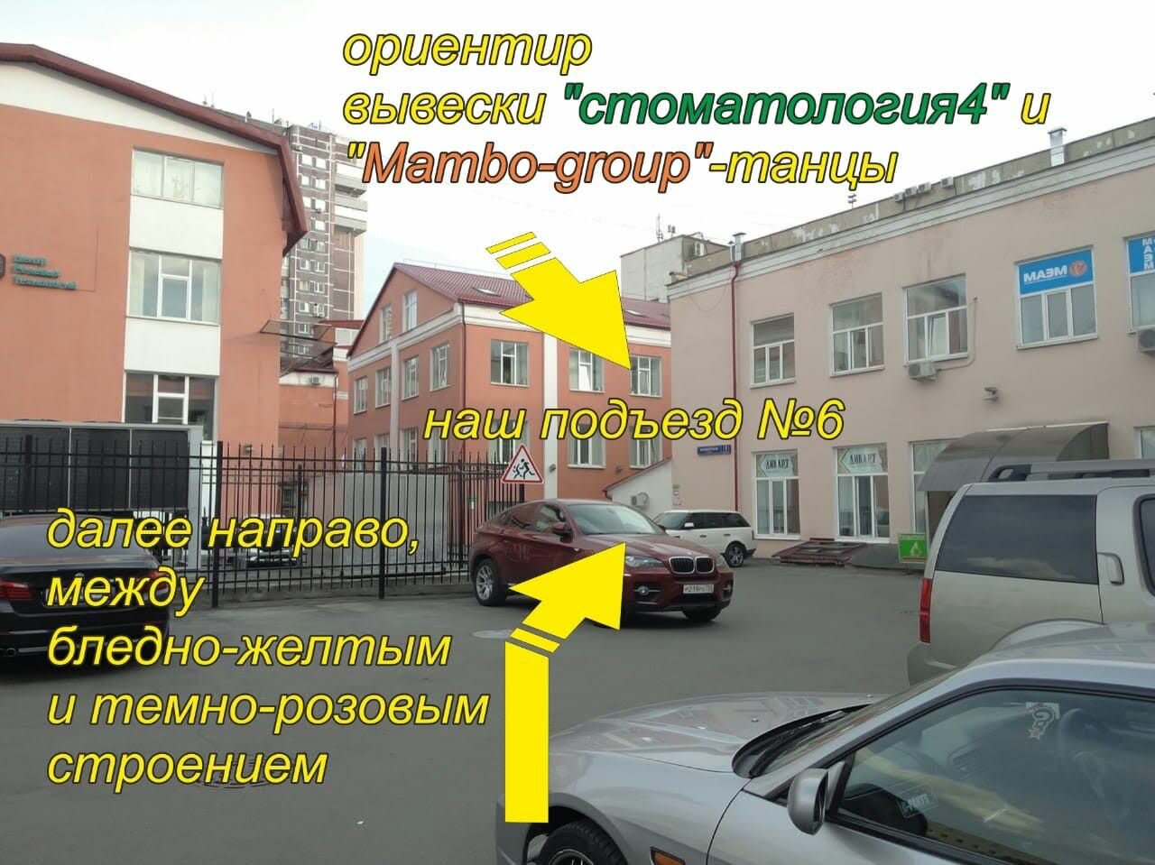 Фото салона