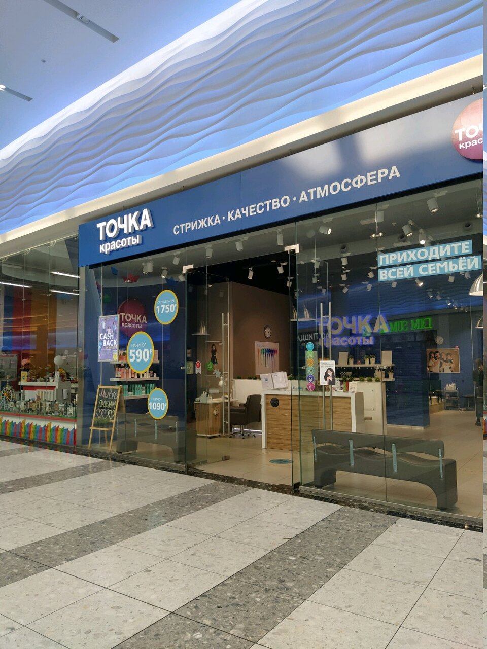 Фото салона