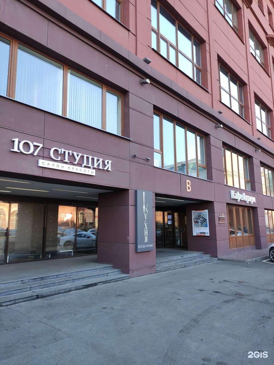 Фото салона