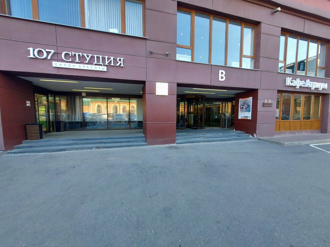 Фото салона