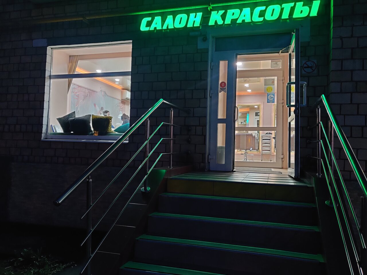Фото салона