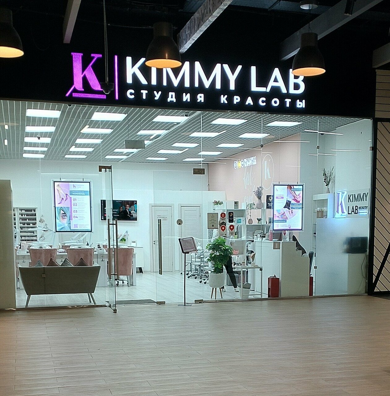 Kimmy Lab