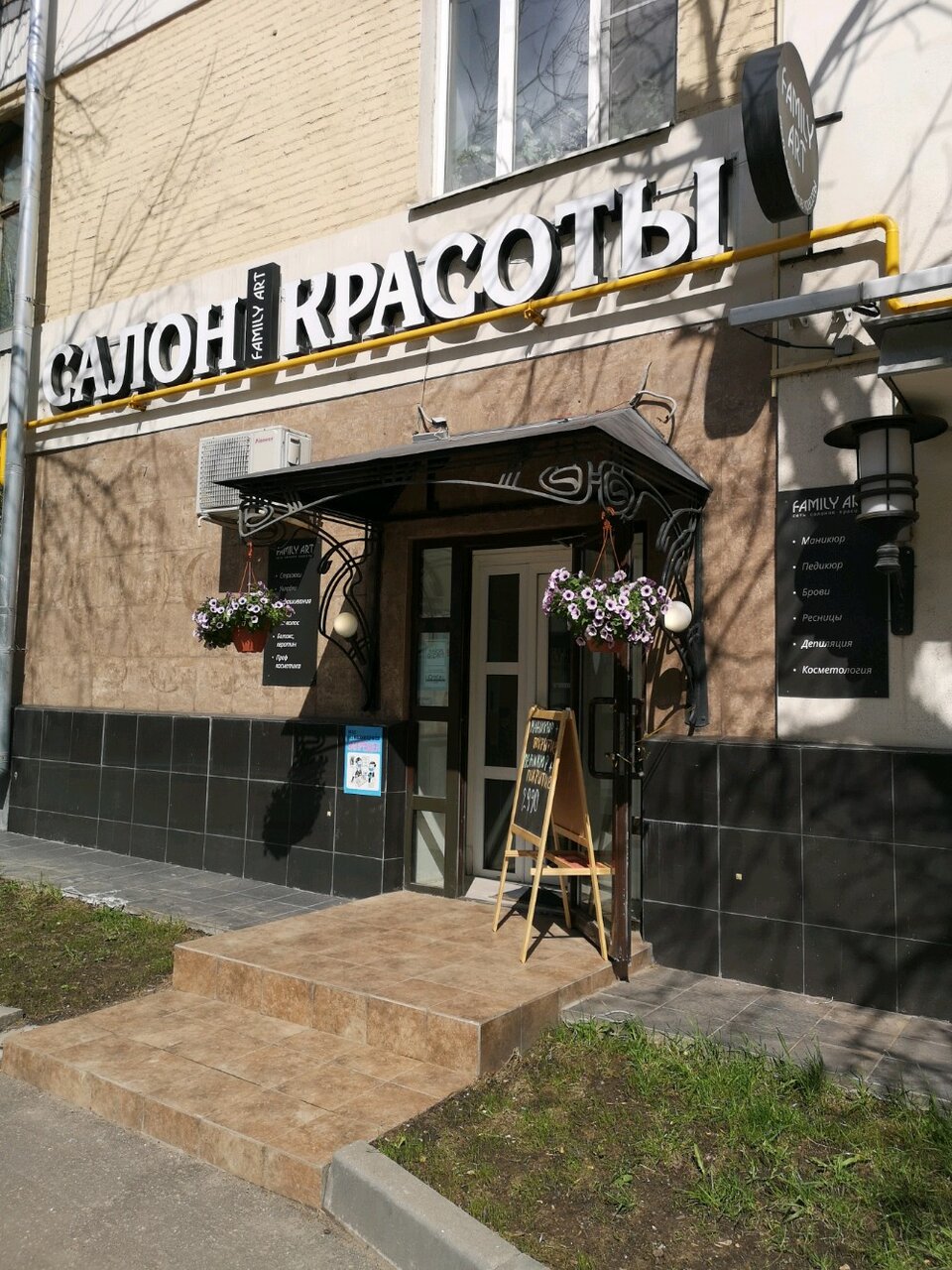 Фото салона