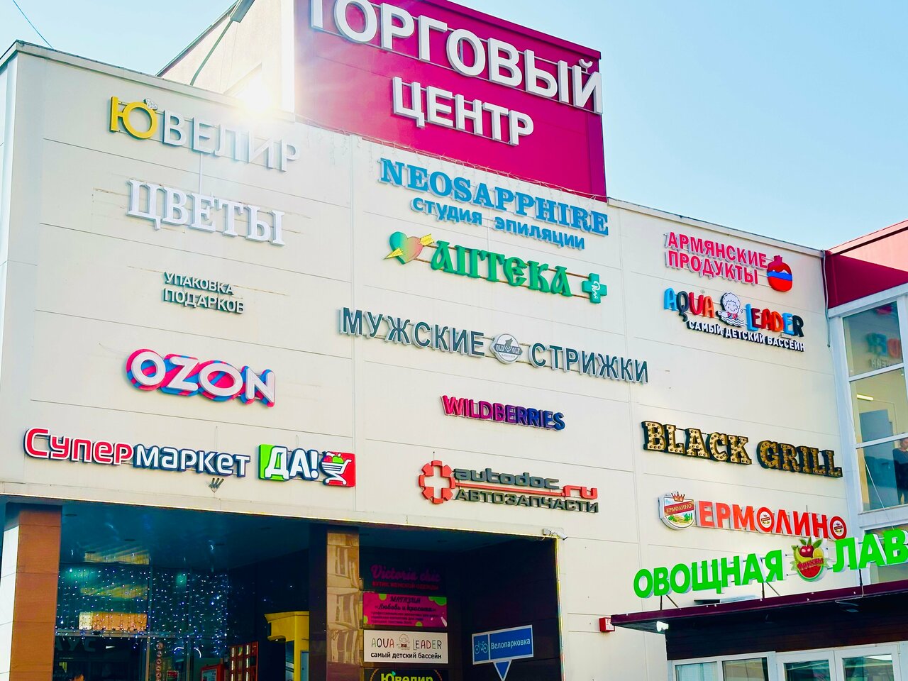 Фото салона