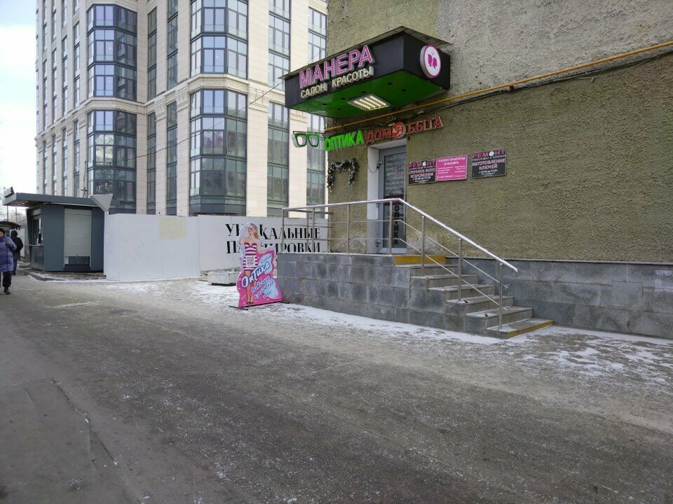 Фото салона
