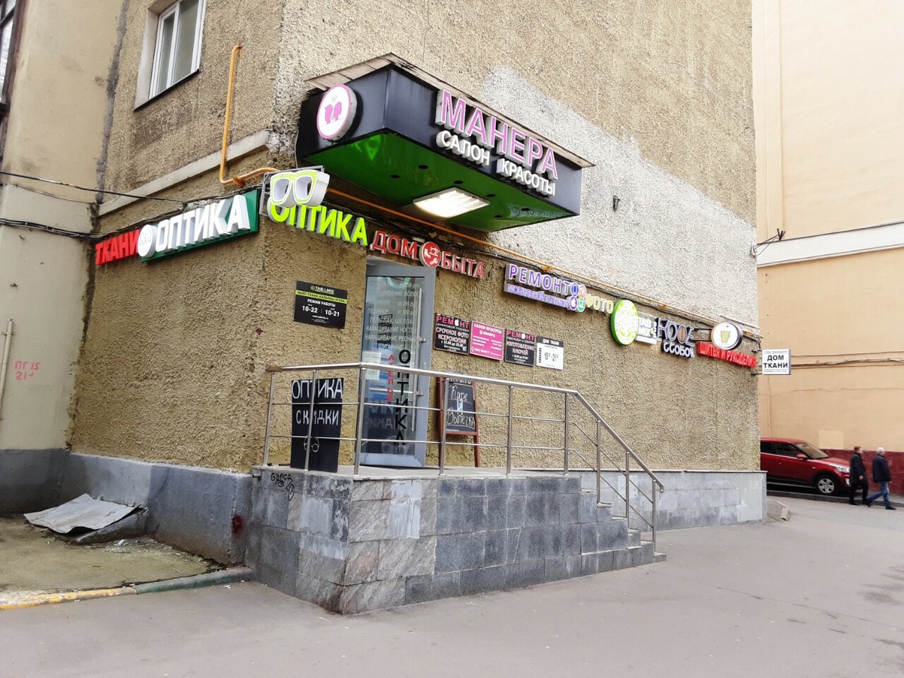 Фото салона