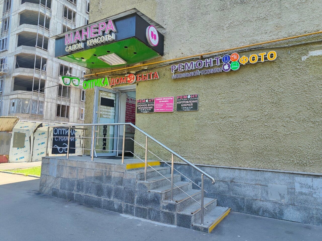 Фото салона