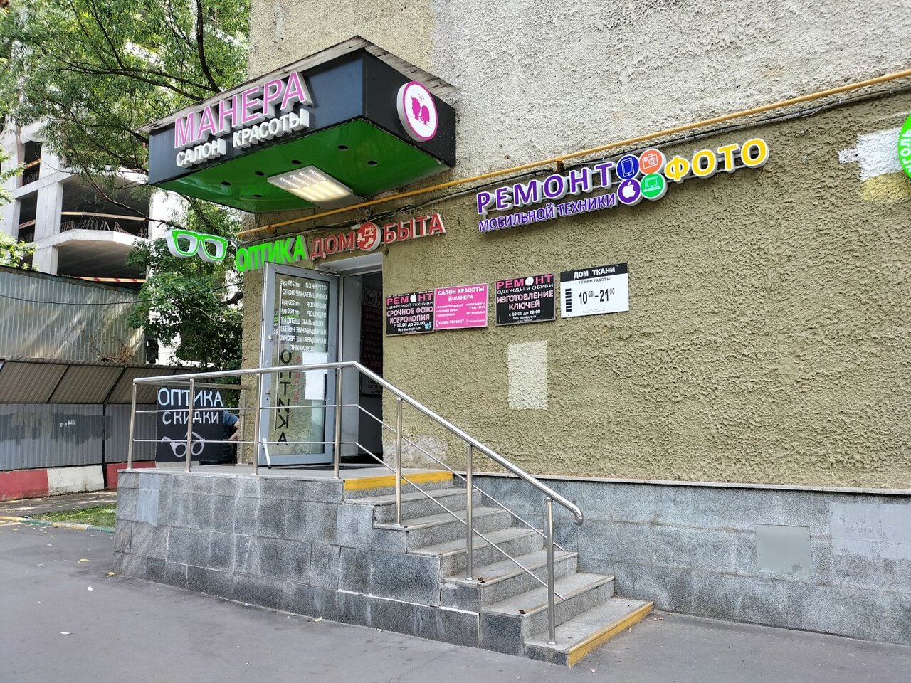 Фото салона