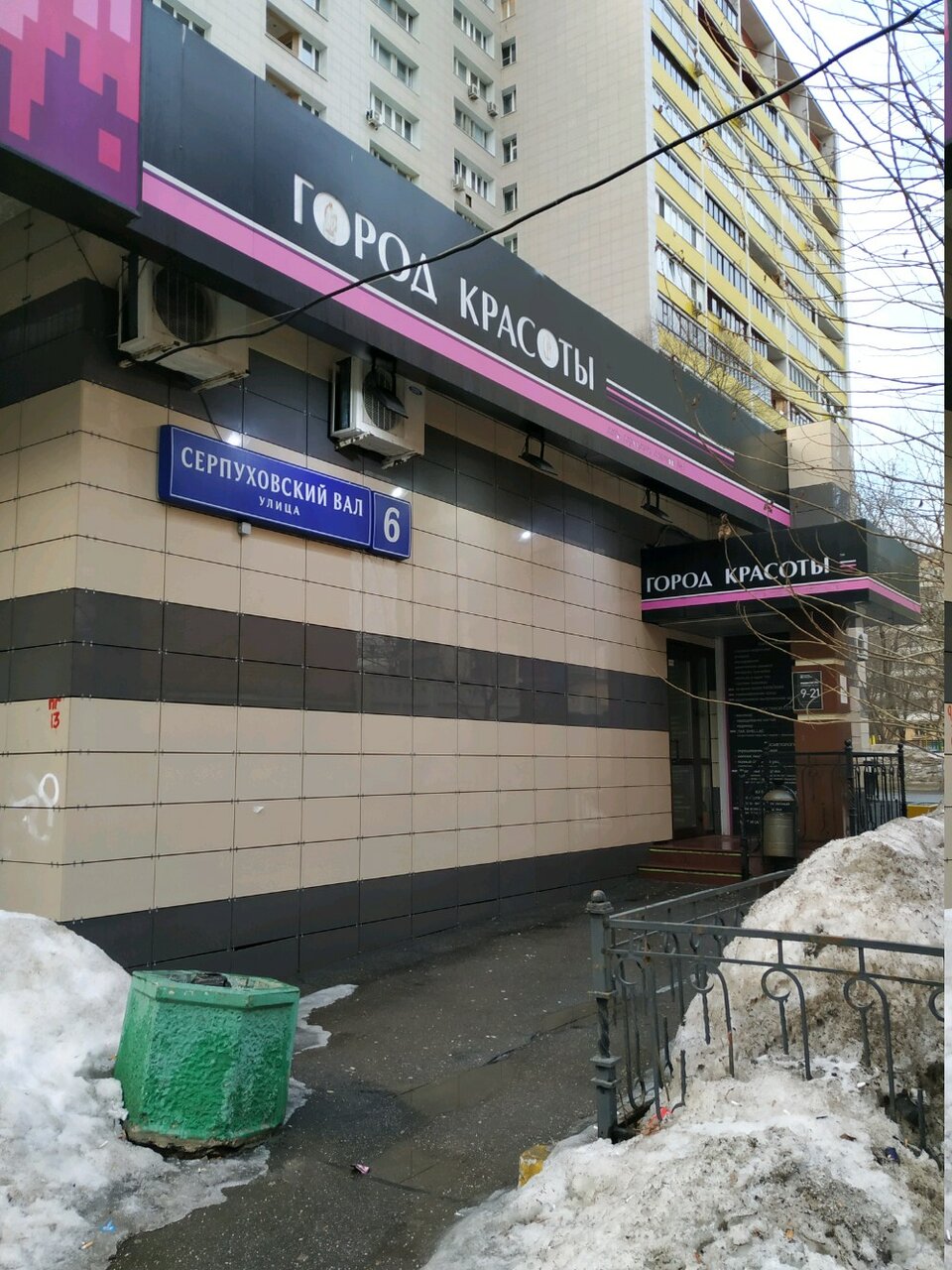 Фото салона