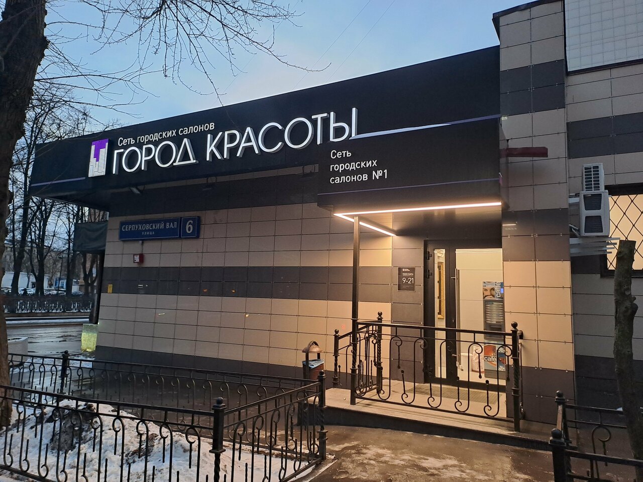 Фото салона
