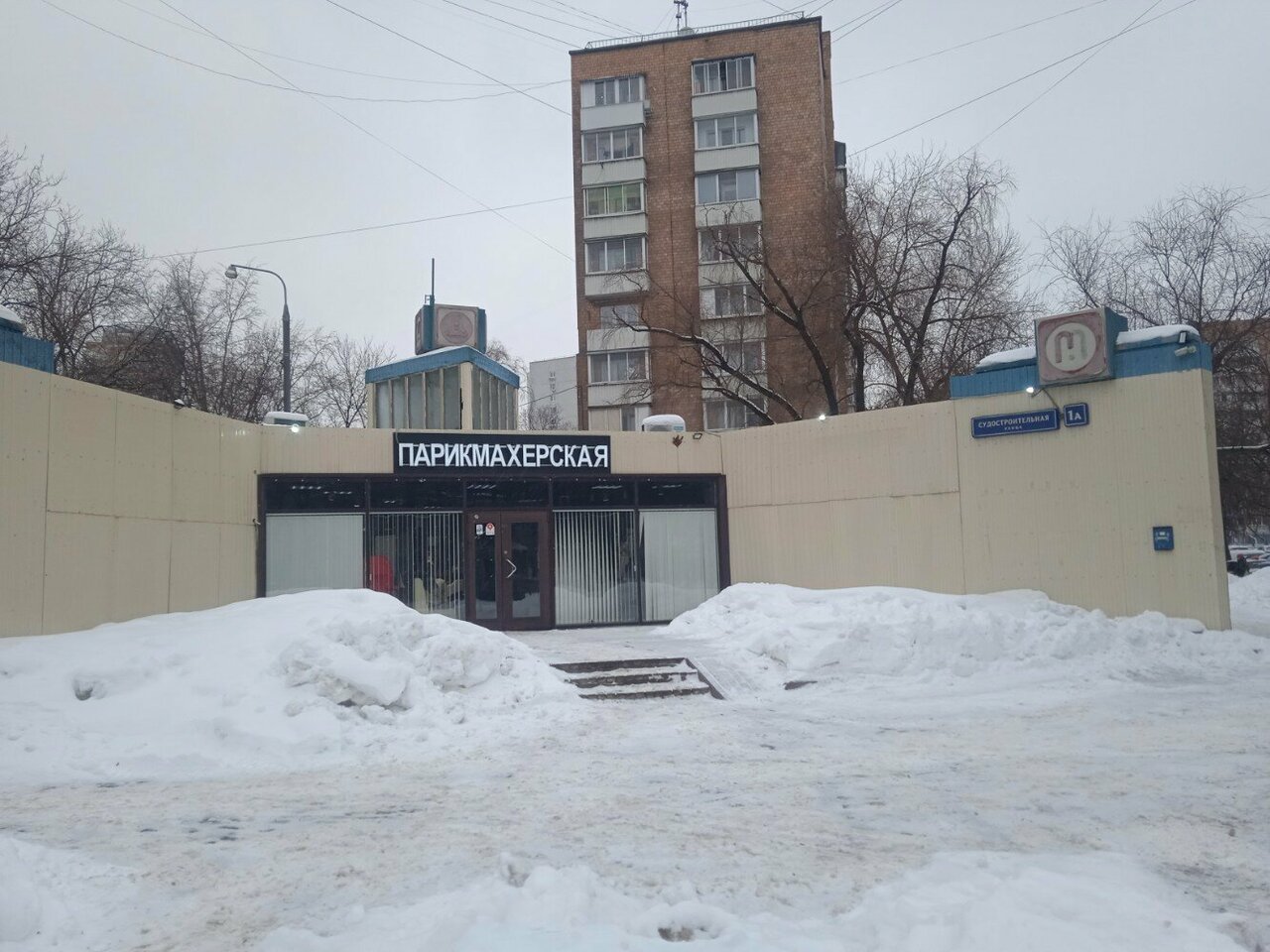 Фото салона