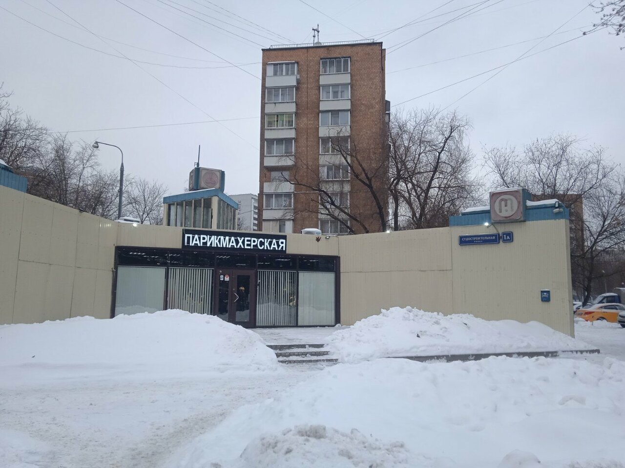 Фото салона