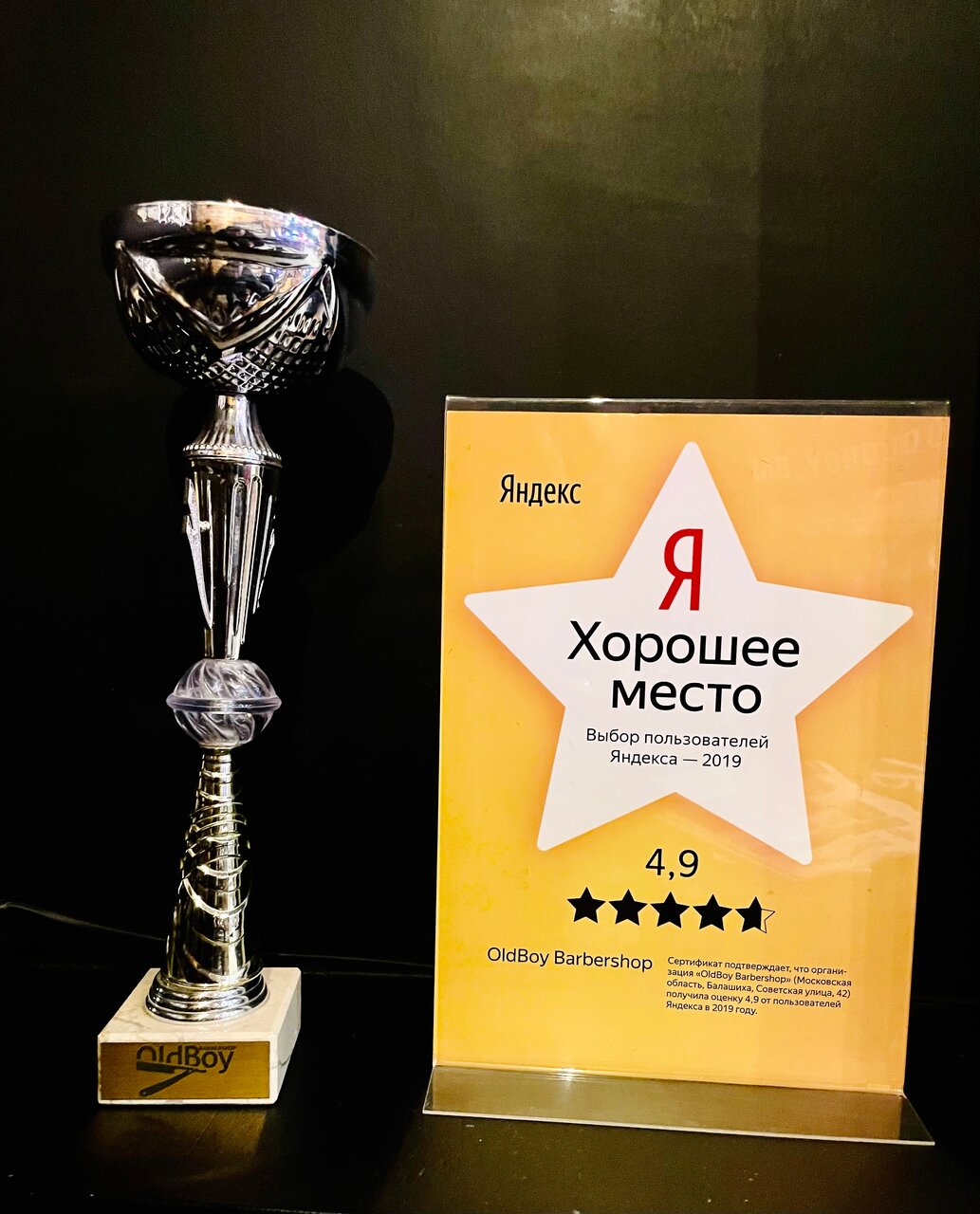 Фото салона